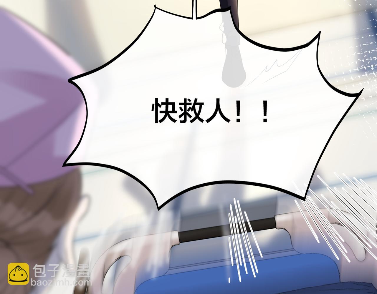 第43话  摇摇欲坠的玫瑰(1/3)-第44话