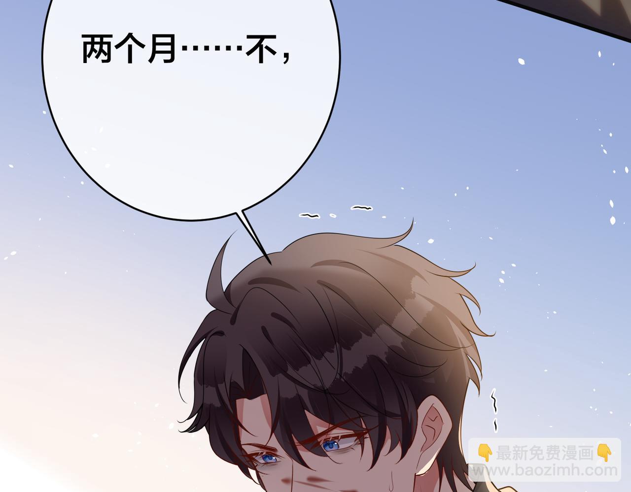 第43话  摇摇欲坠的玫瑰(1/3)-第44话