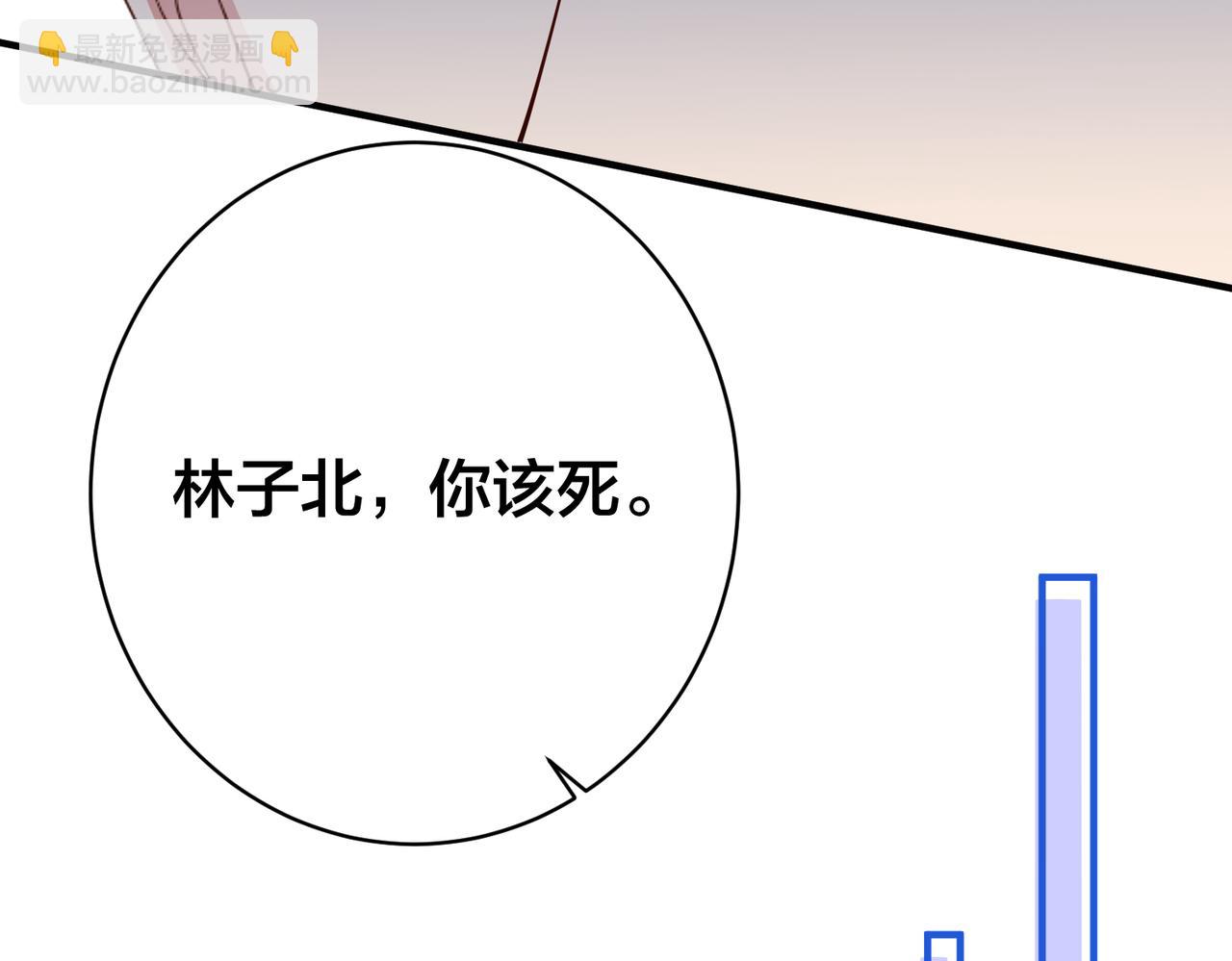 第43话  摇摇欲坠的玫瑰(1/3)-第44话