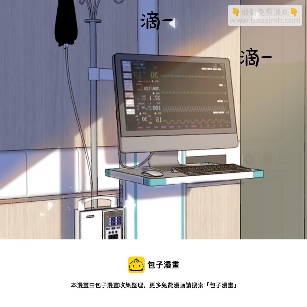 第43话  摇摇欲坠的玫瑰(1/3)-第44话