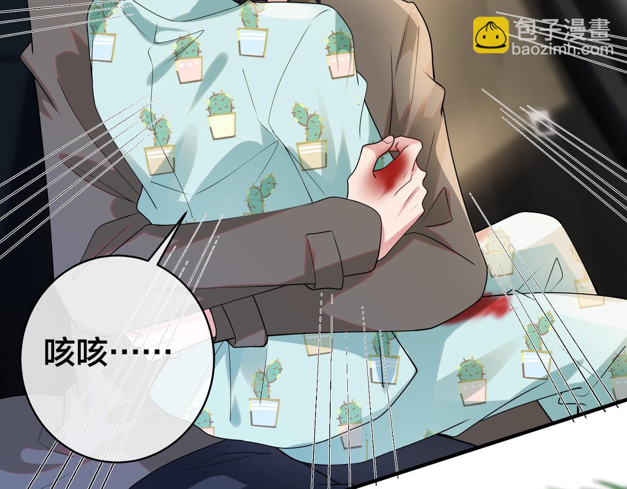 第43话  摇摇欲坠的玫瑰(1/3)-第44话