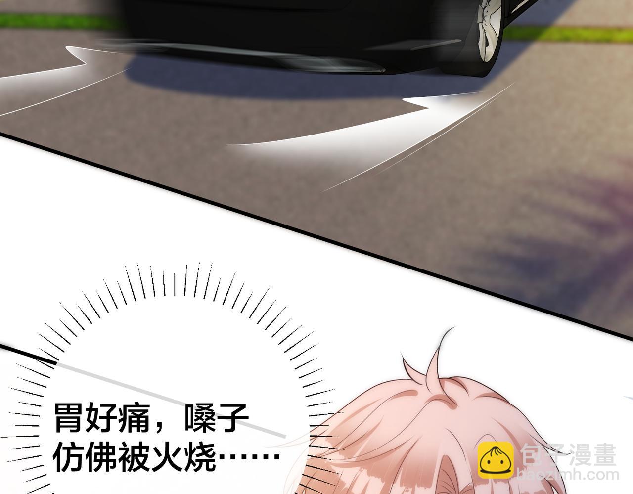 第43话  摇摇欲坠的玫瑰(1/3)-第44话