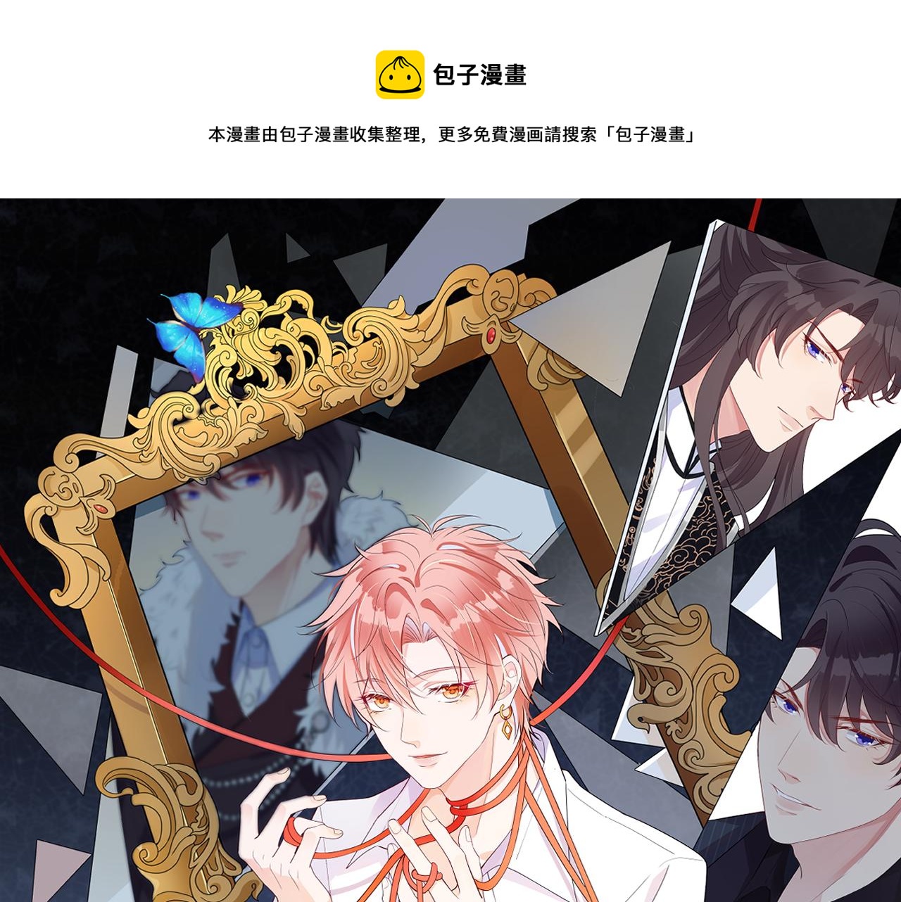 第45话 婚纱照(1/3)-第46话