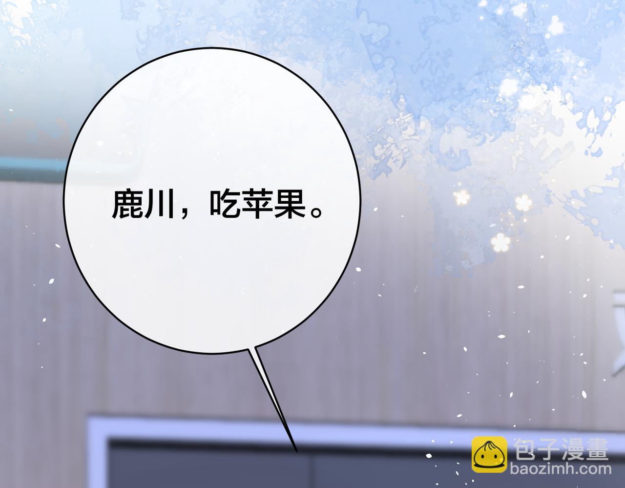 第45话 婚纱照(1/3)-第46话