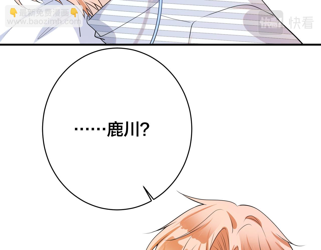 第45话 婚纱照(1/3)-第46话