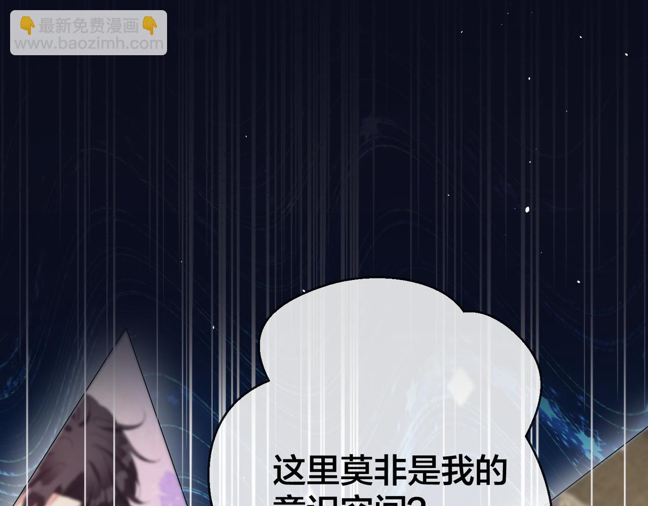 第45话 婚纱照(1/3)-第46话