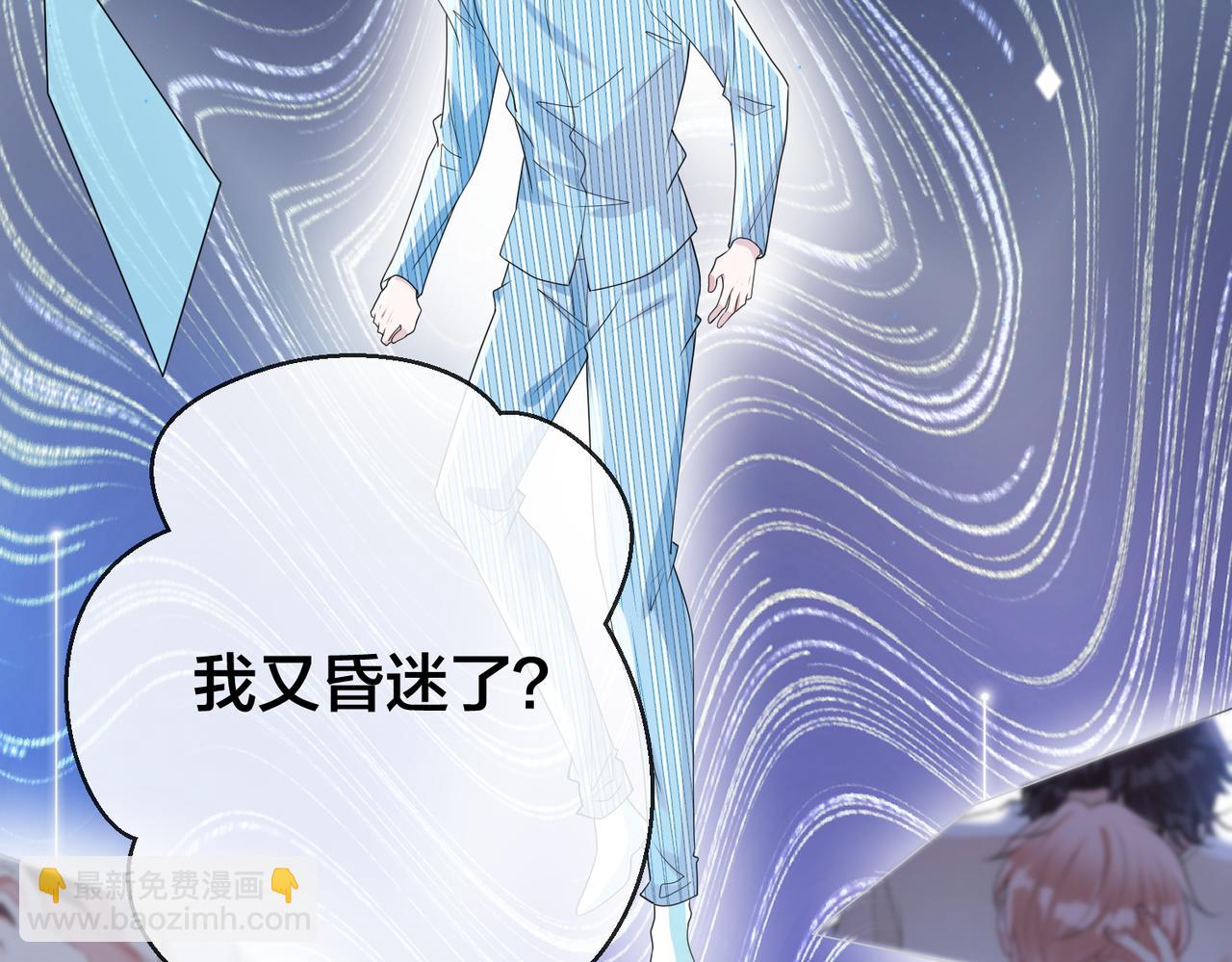 第45话 婚纱照(1/3)-第46话