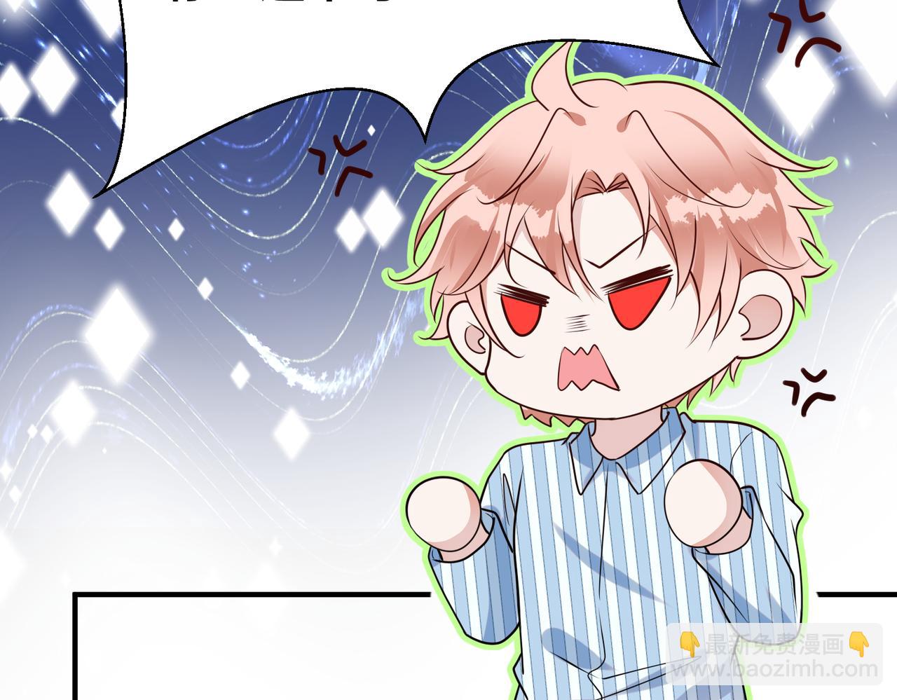 第45话 婚纱照(1/3)-第46话