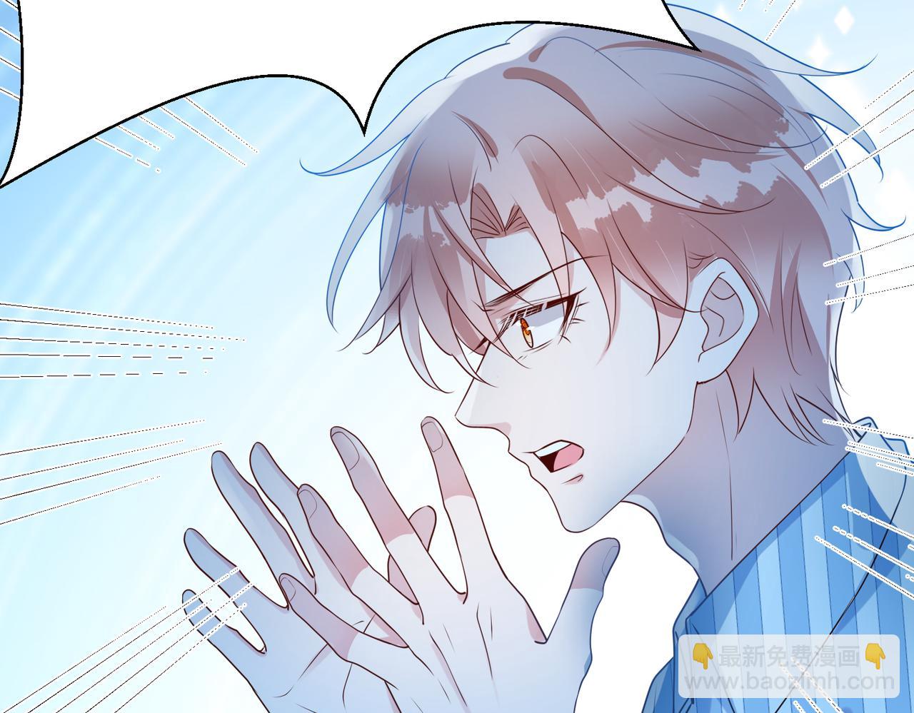 第45话 婚纱照(1/3)-第46话