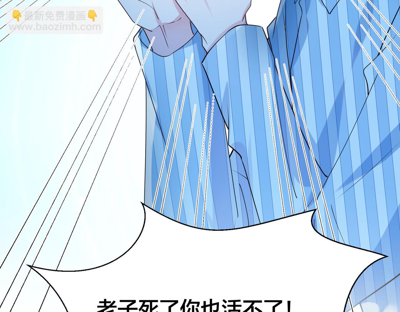 第45话 婚纱照(1/3)-第46话