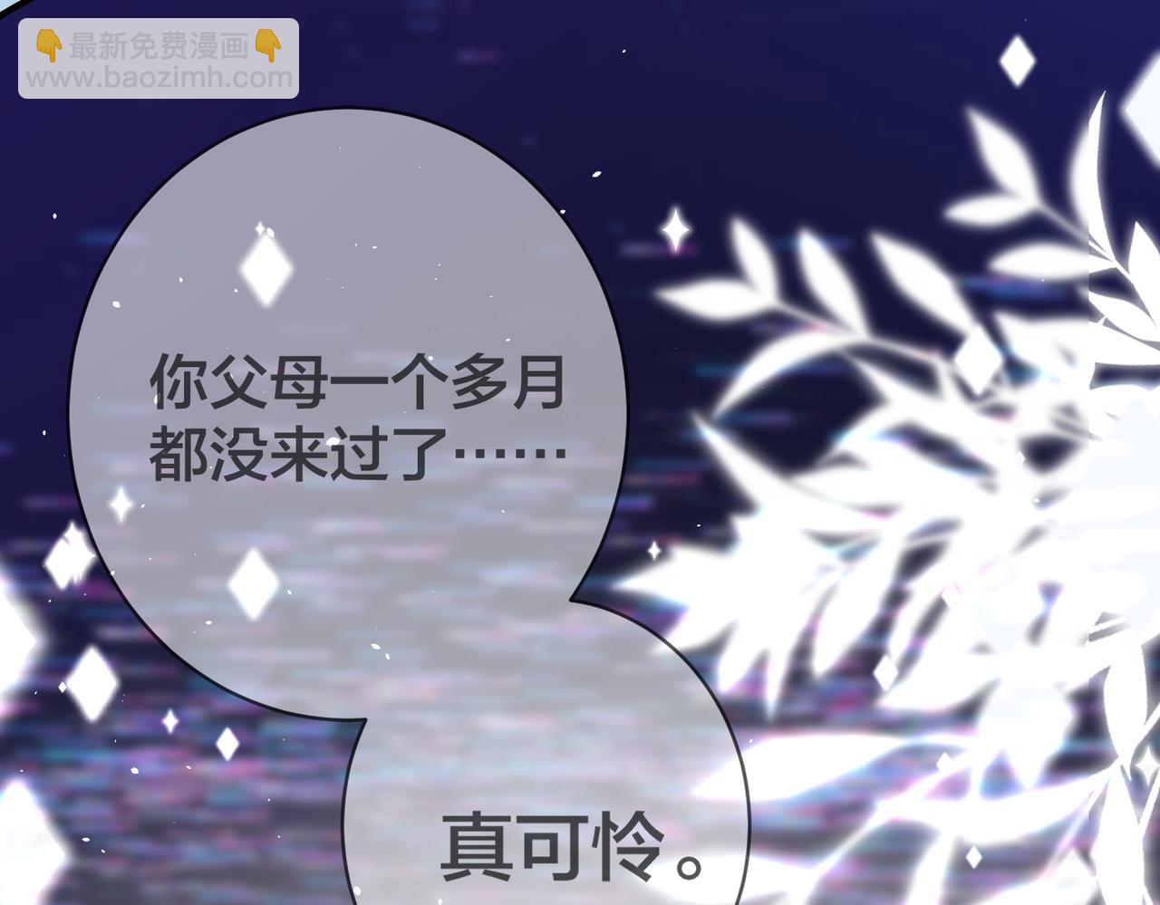 第45话 婚纱照(1/3)-第46话