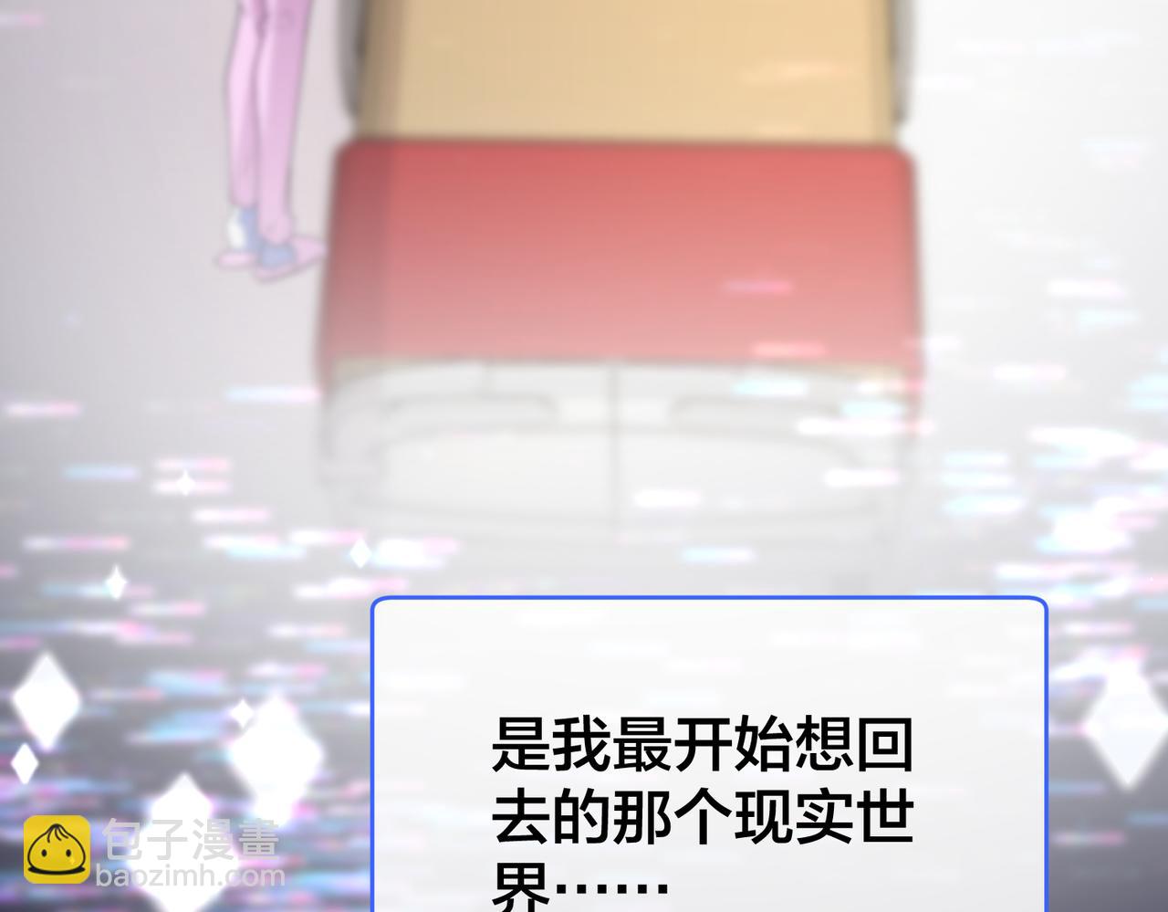 第45话 婚纱照(1/3)-第46话