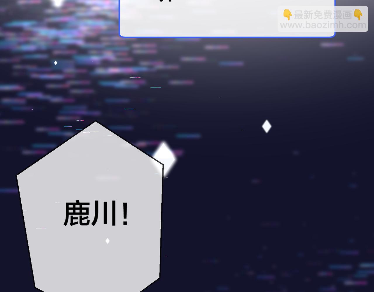 第45话 婚纱照(1/3)-第46话