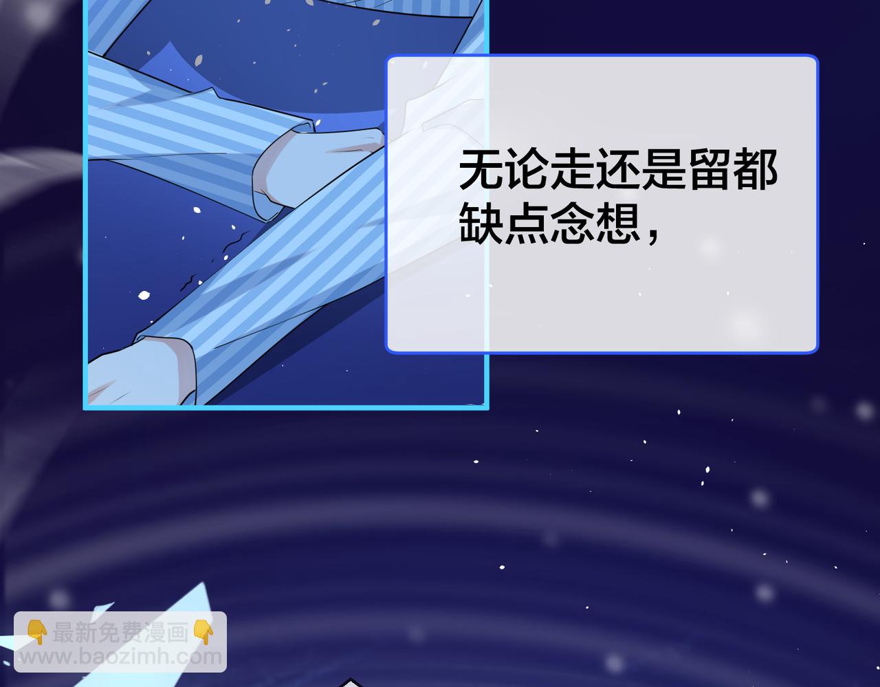 第45话 婚纱照(1/3)-第46话