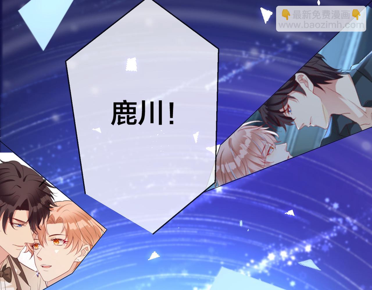 第45话 婚纱照(1/3)-第46话