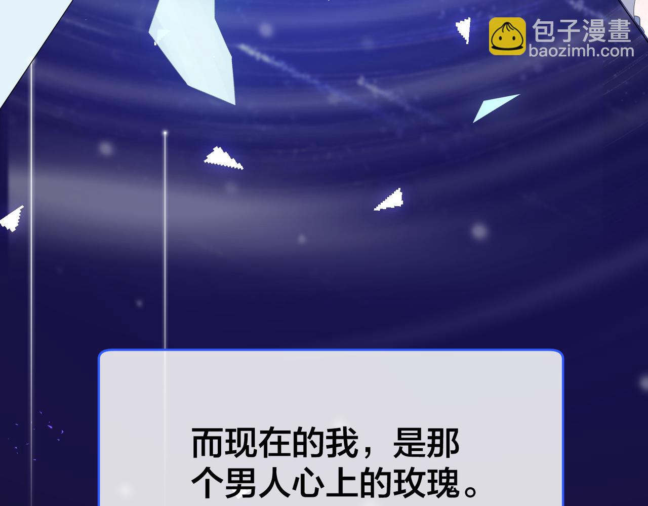 第45话 婚纱照(1/3)-第46话