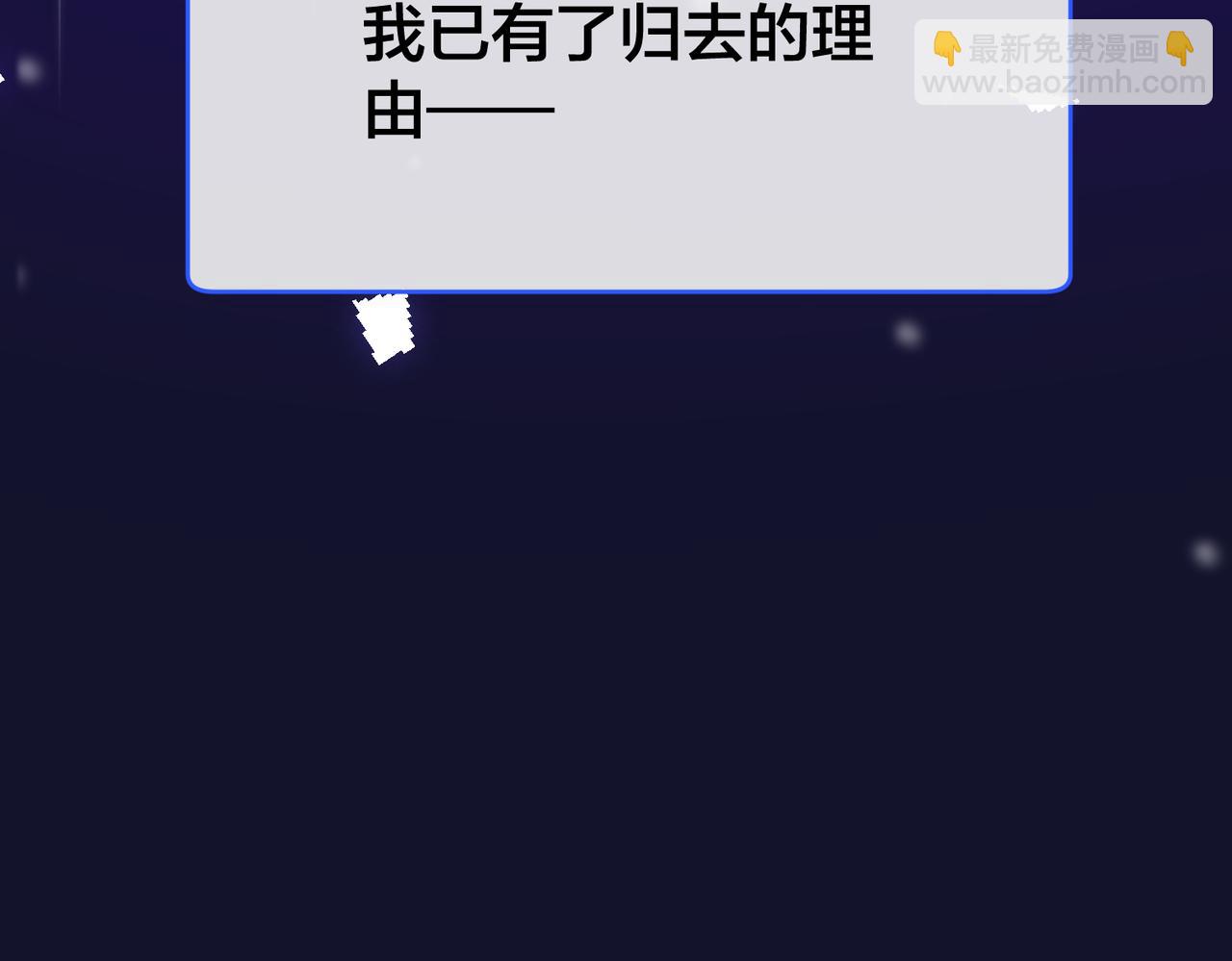 第45话 婚纱照(1/3)-第46话