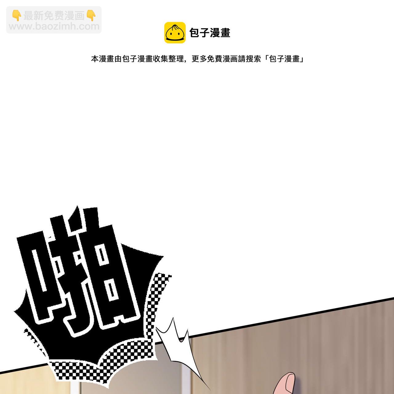 第45话 婚纱照(1/3)-第46话