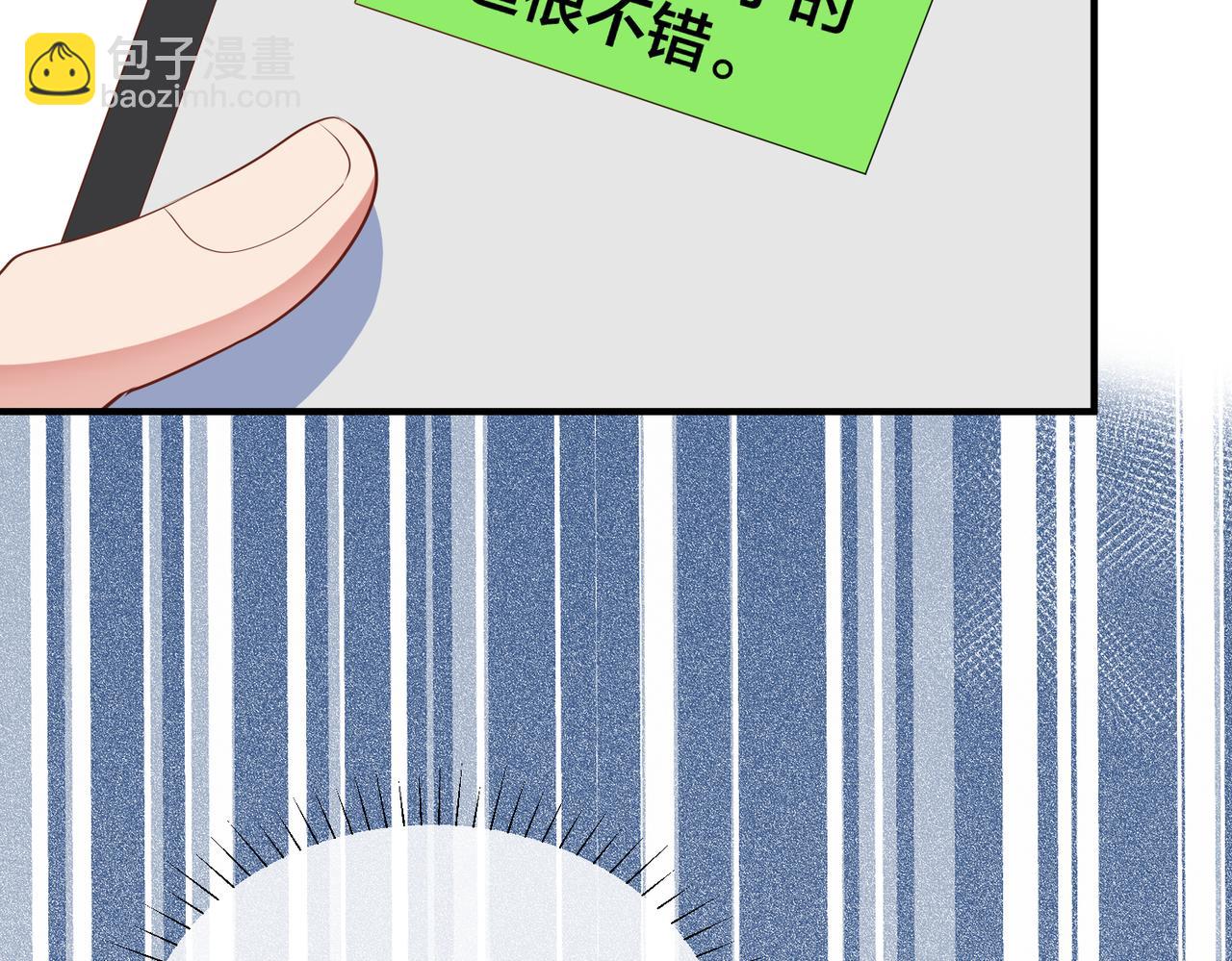 第45话 婚纱照(1/3)-第46话