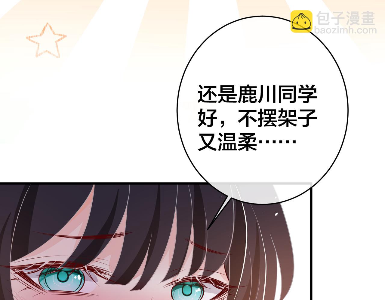 第47话  咬人的小疯狗(1/3)-第48话