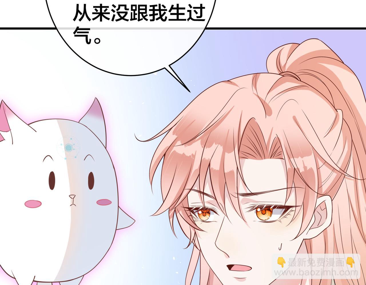 第47话  咬人的小疯狗(1/3)-第48话