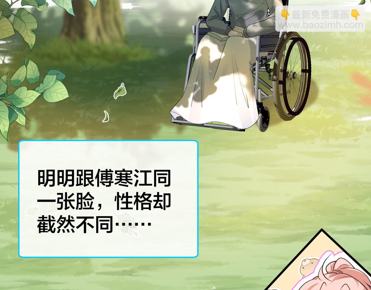 第47话  咬人的小疯狗(1/3)-第48话