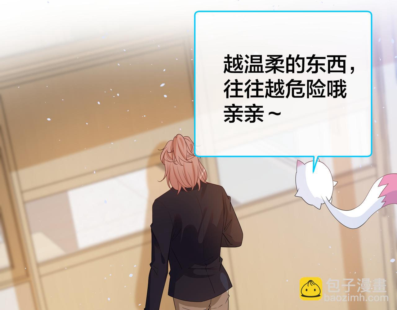 第47话  咬人的小疯狗(1/3)-第48话