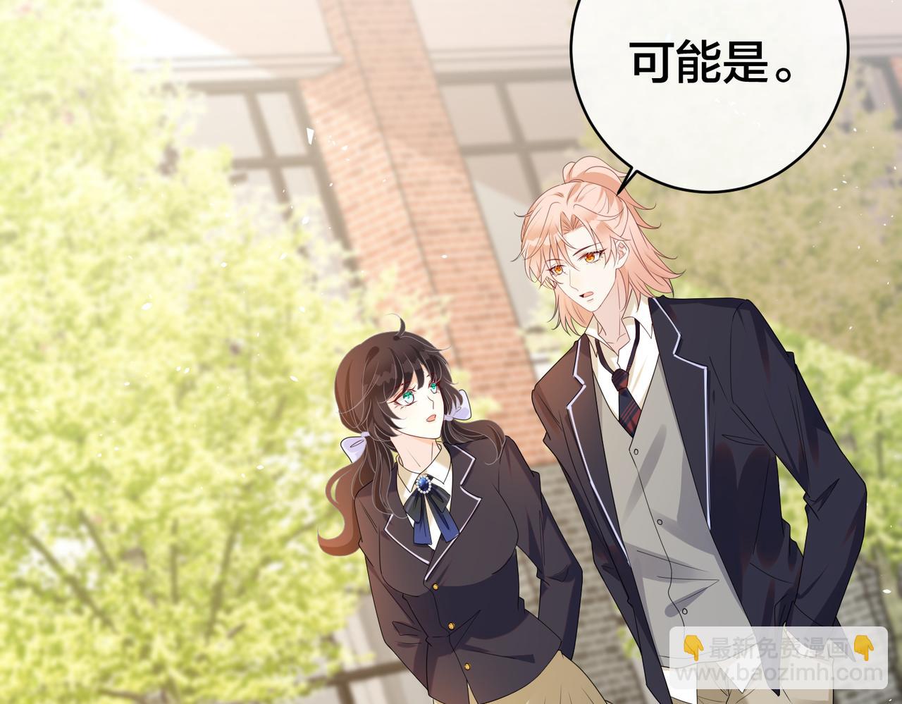 第47话  咬人的小疯狗(1/3)-第48话