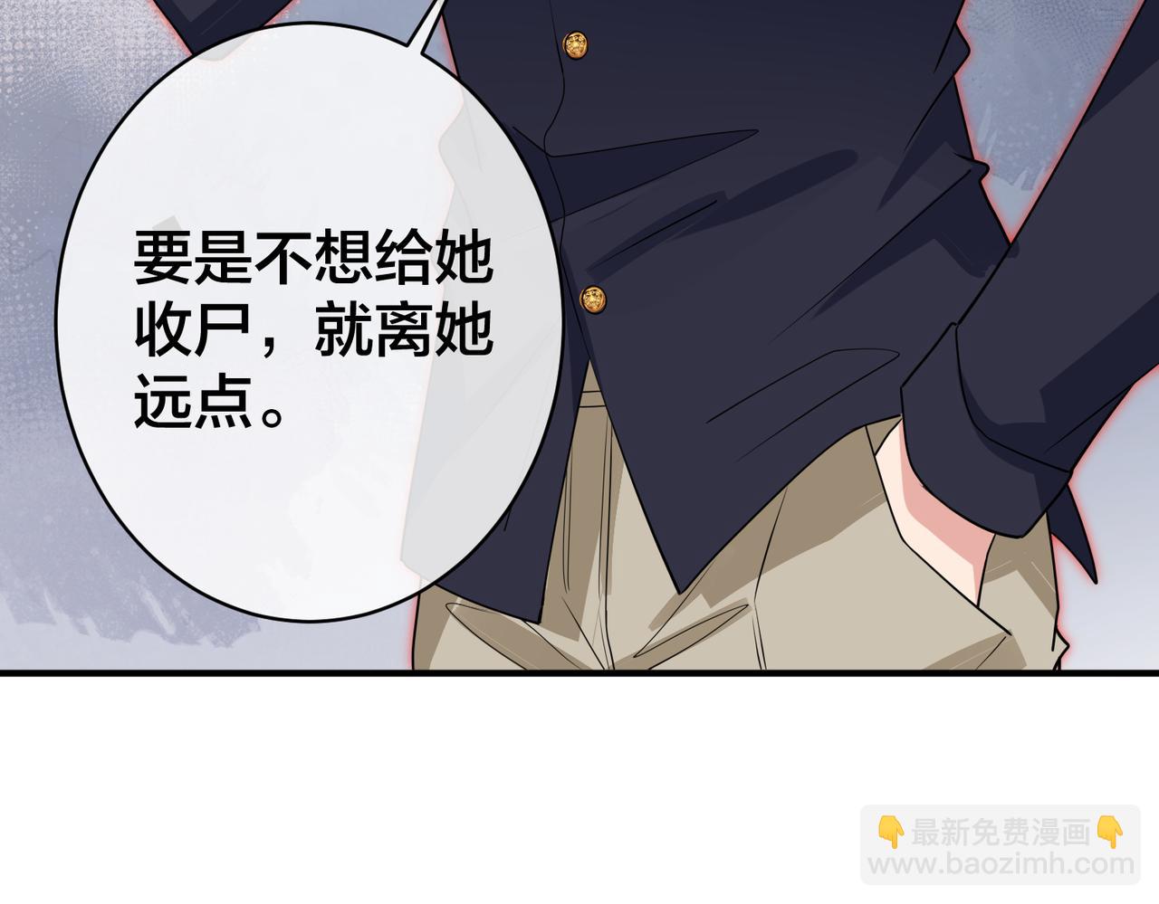 第49话    小心，有醋缸(1/3)-第50话