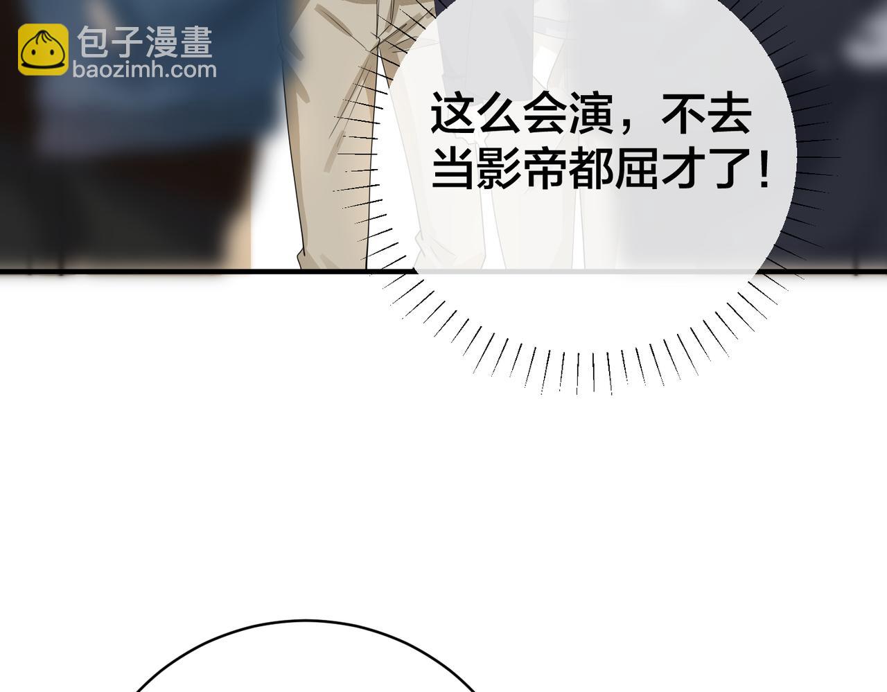 第49话    小心，有醋缸(1/3)-第50话