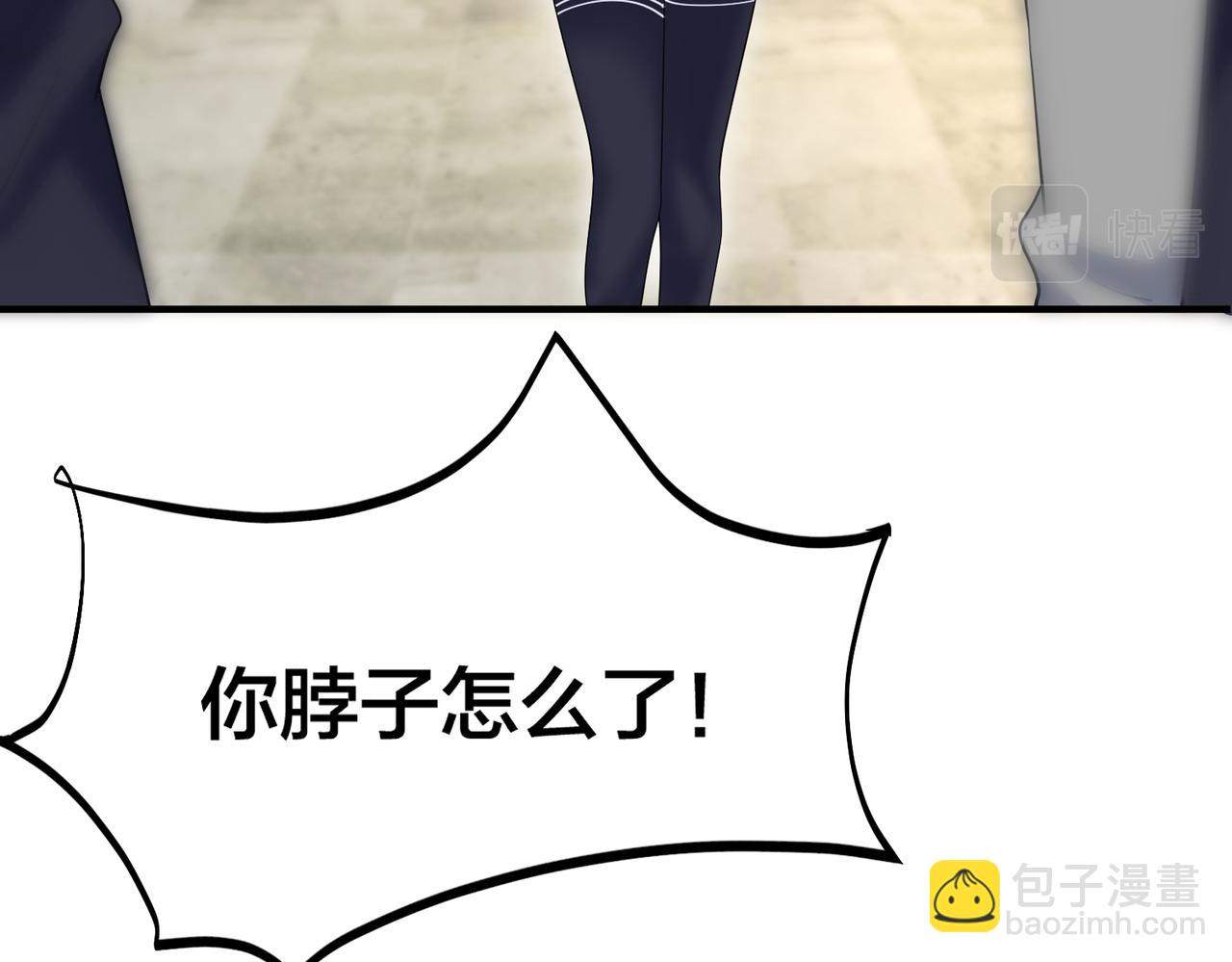 第49话    小心，有醋缸(1/3)-第50话