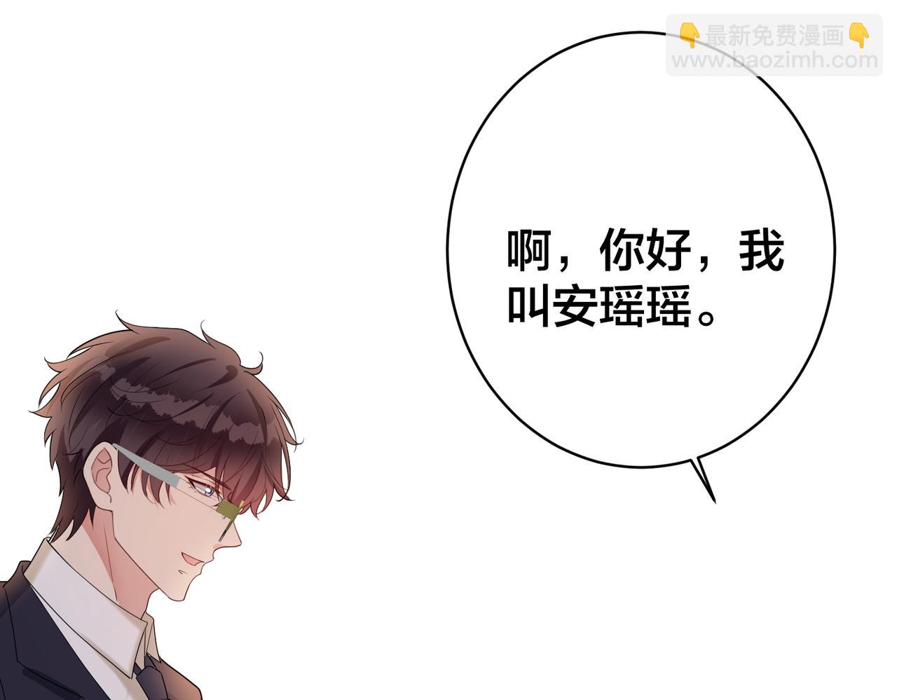 第49话    小心，有醋缸(1/3)-第50话