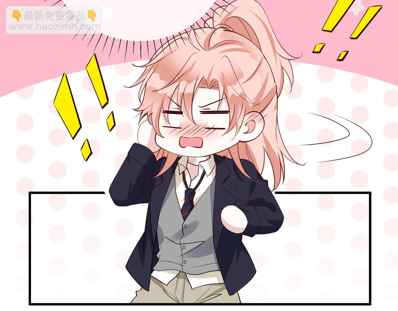 第49话    小心，有醋缸(1/3)-第50话