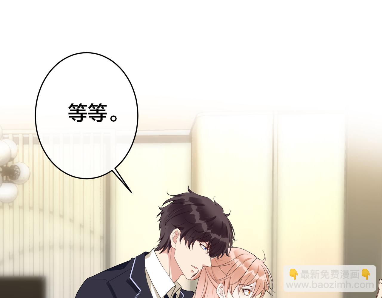 第49话    小心，有醋缸(1/3)-第50话