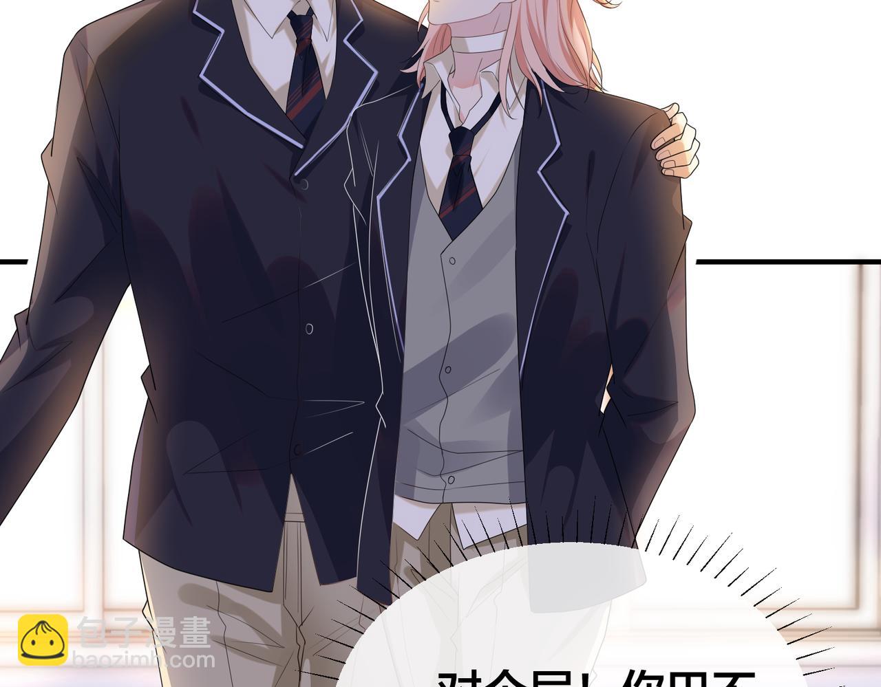 第51话 那年树下(1/3)-第52话