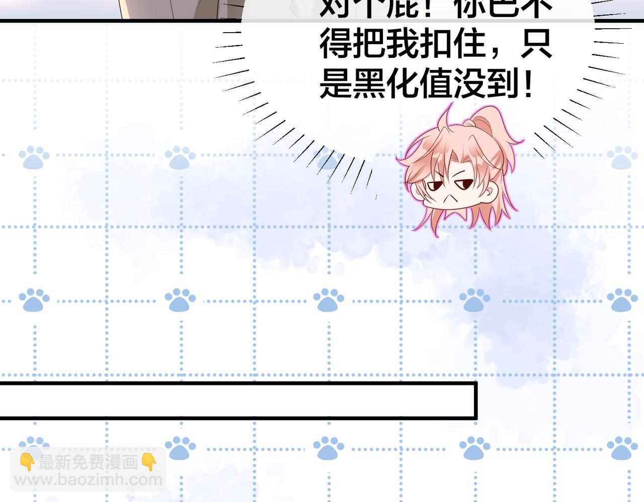 第51话 那年树下(1/3)-第52话