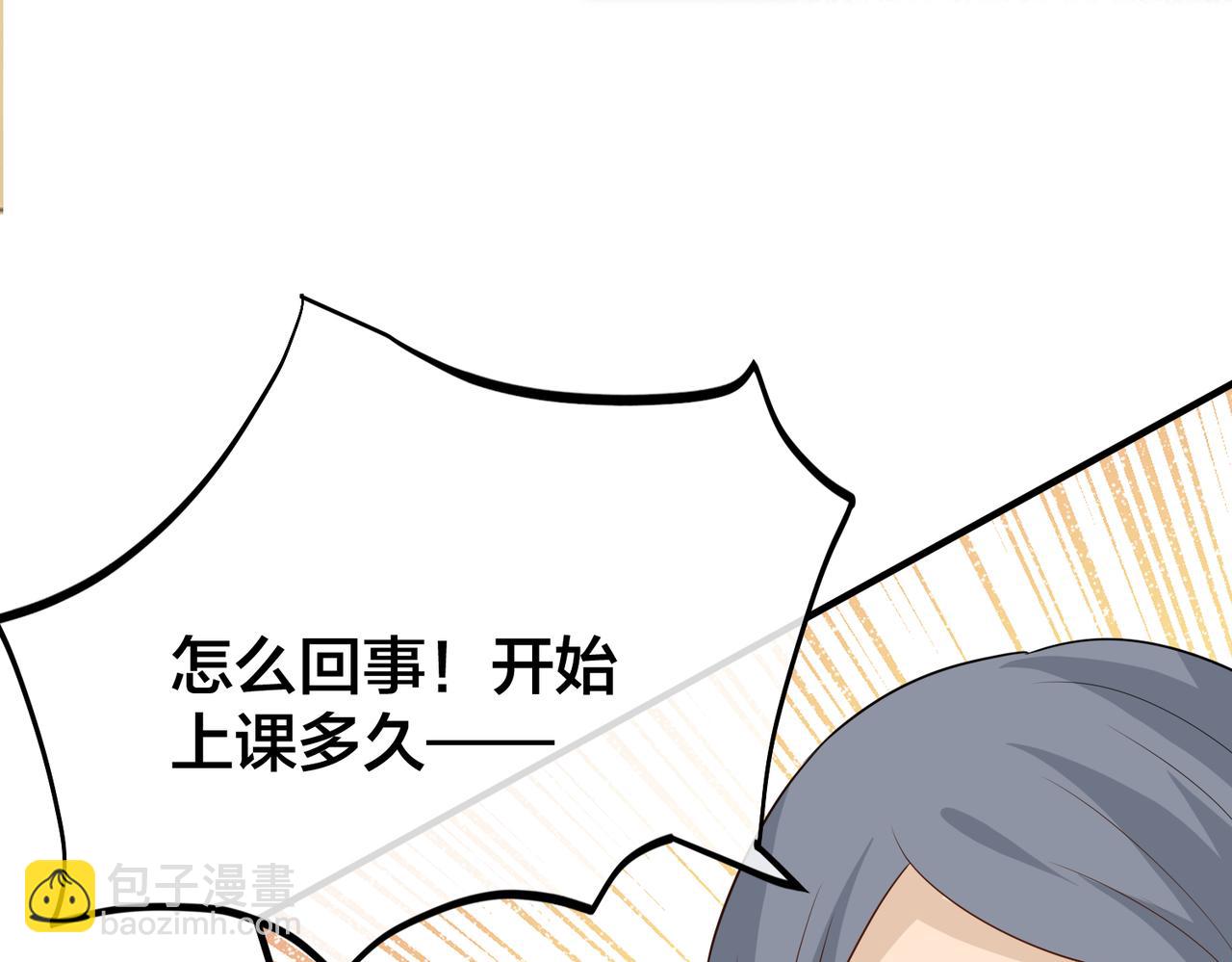 第51话 那年树下(1/3)-第52话