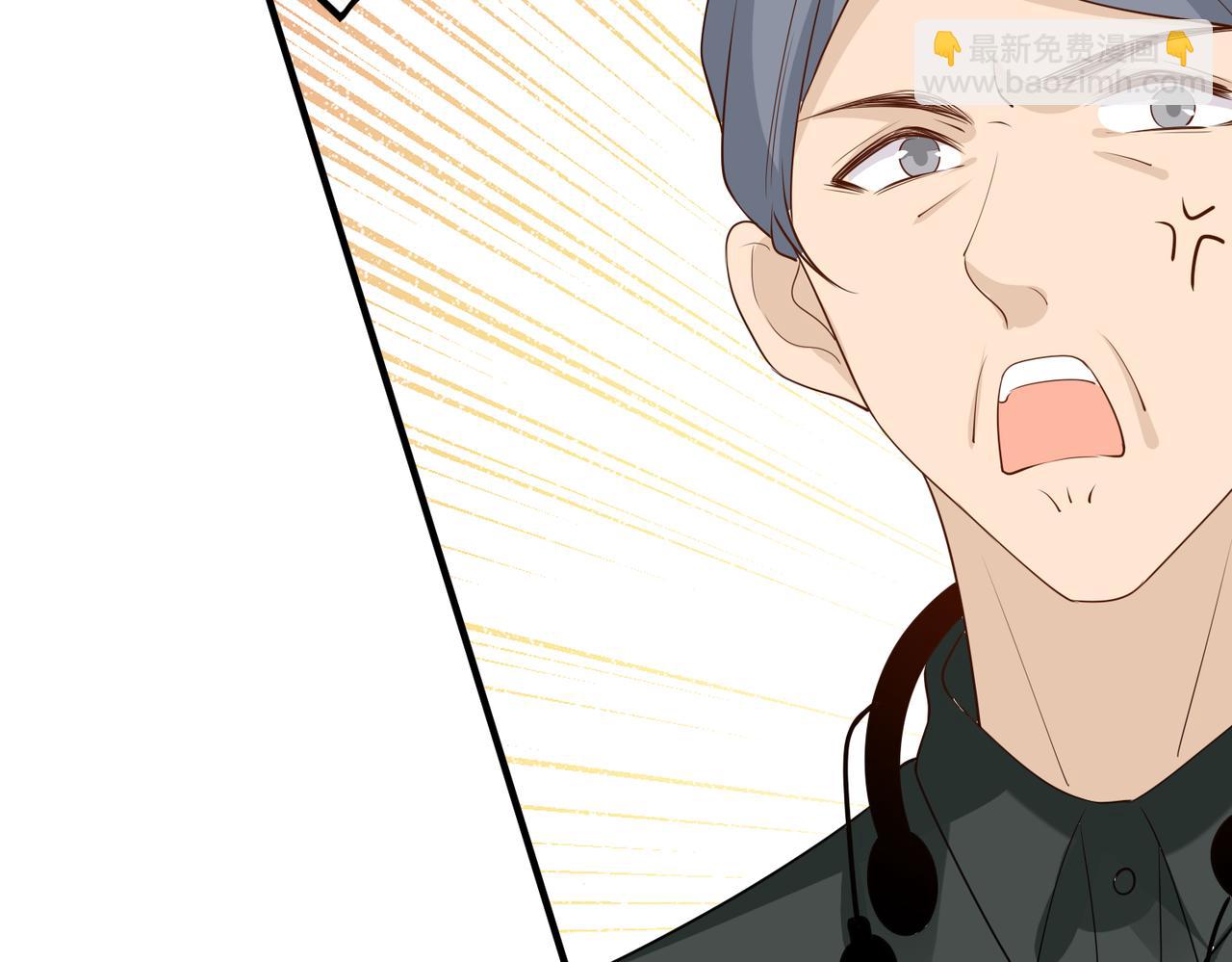 第51话 那年树下(1/3)-第52话