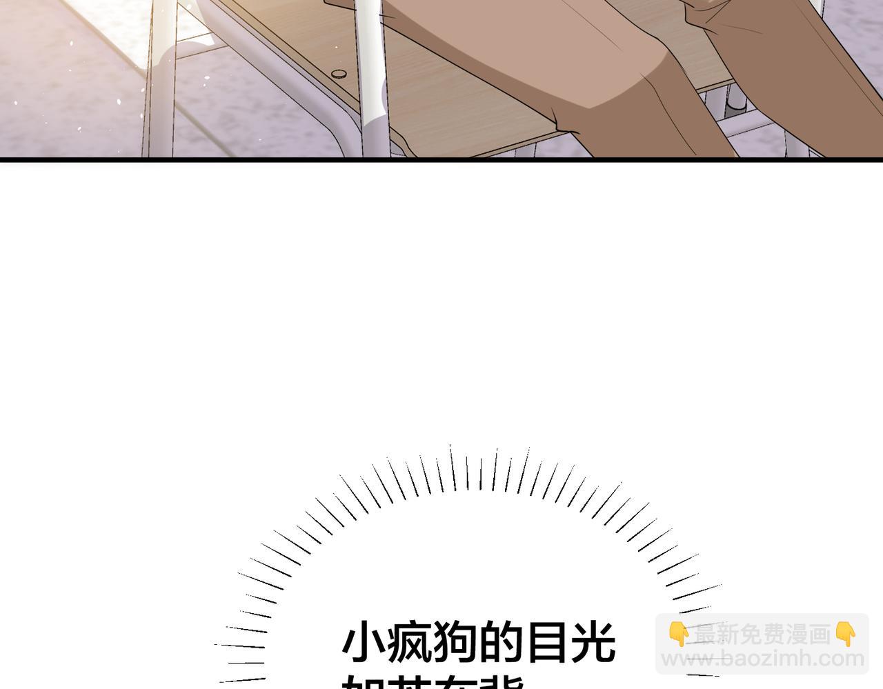 第51话 那年树下(1/3)-第52话