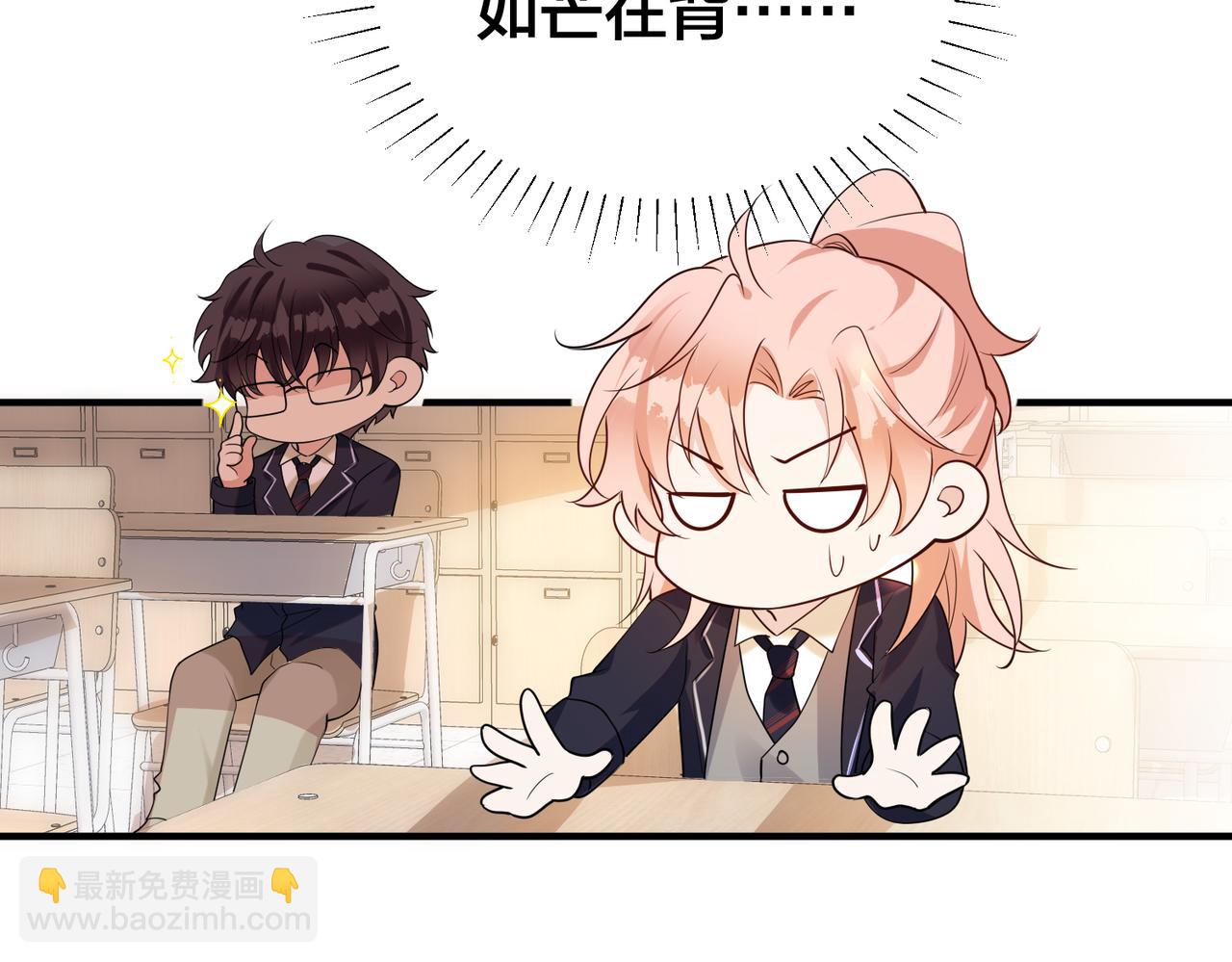 第51话 那年树下(1/3)-第52话