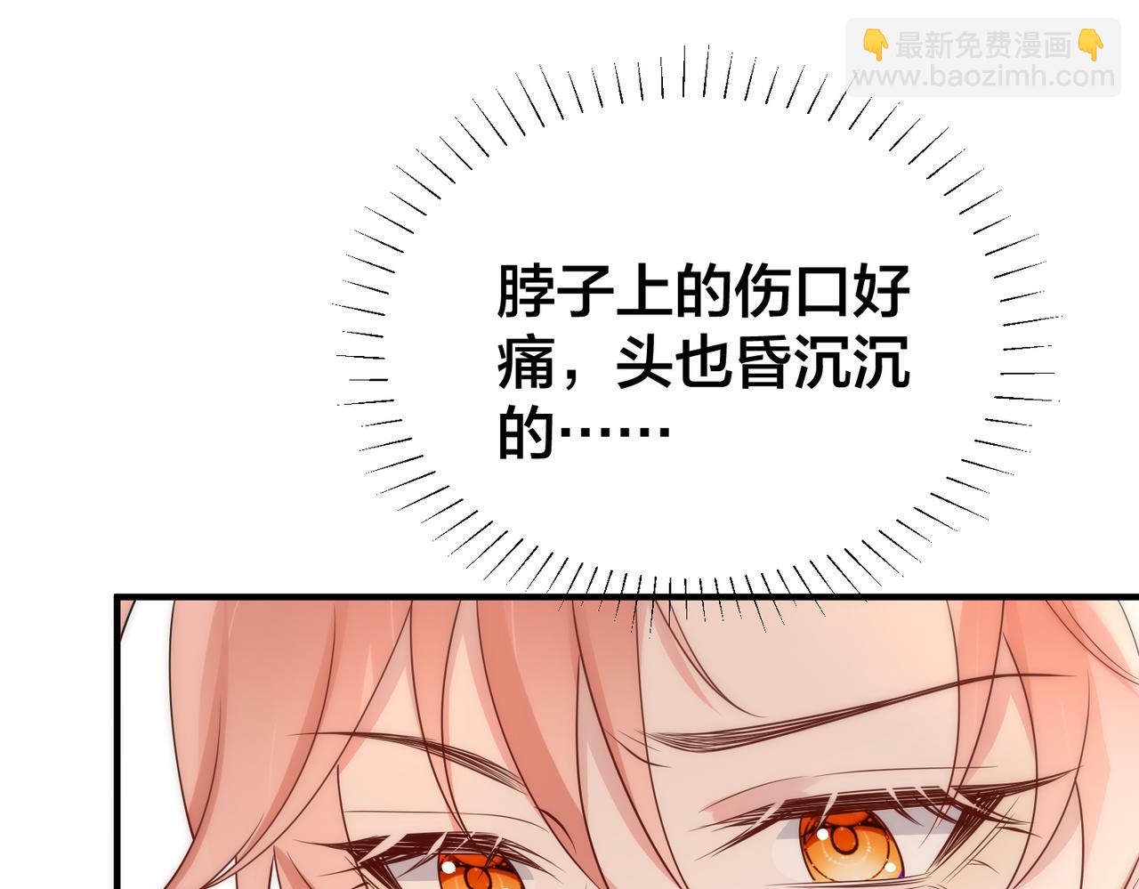 第51话 那年树下(1/3)-第52话