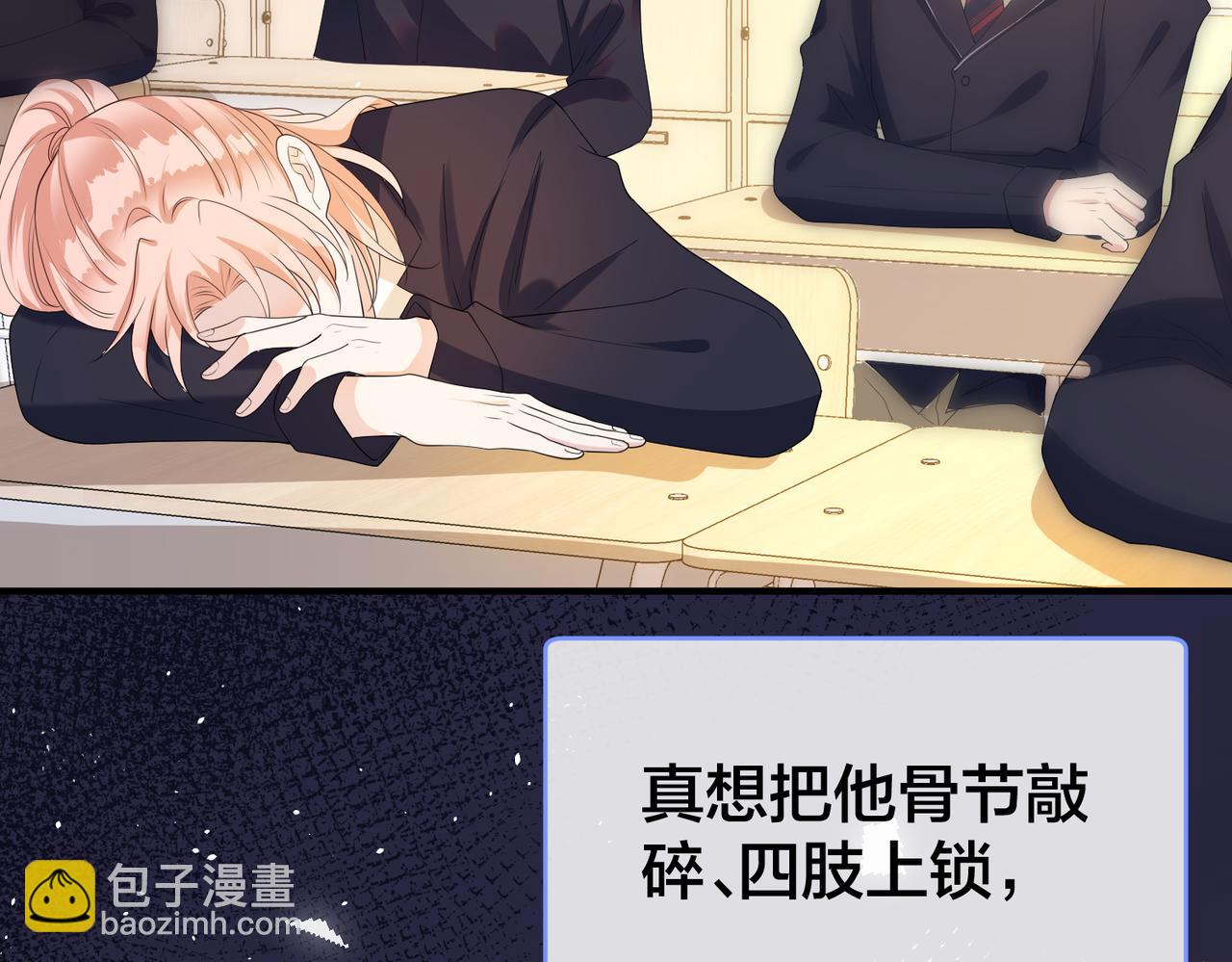 第51话 那年树下(1/3)-第52话