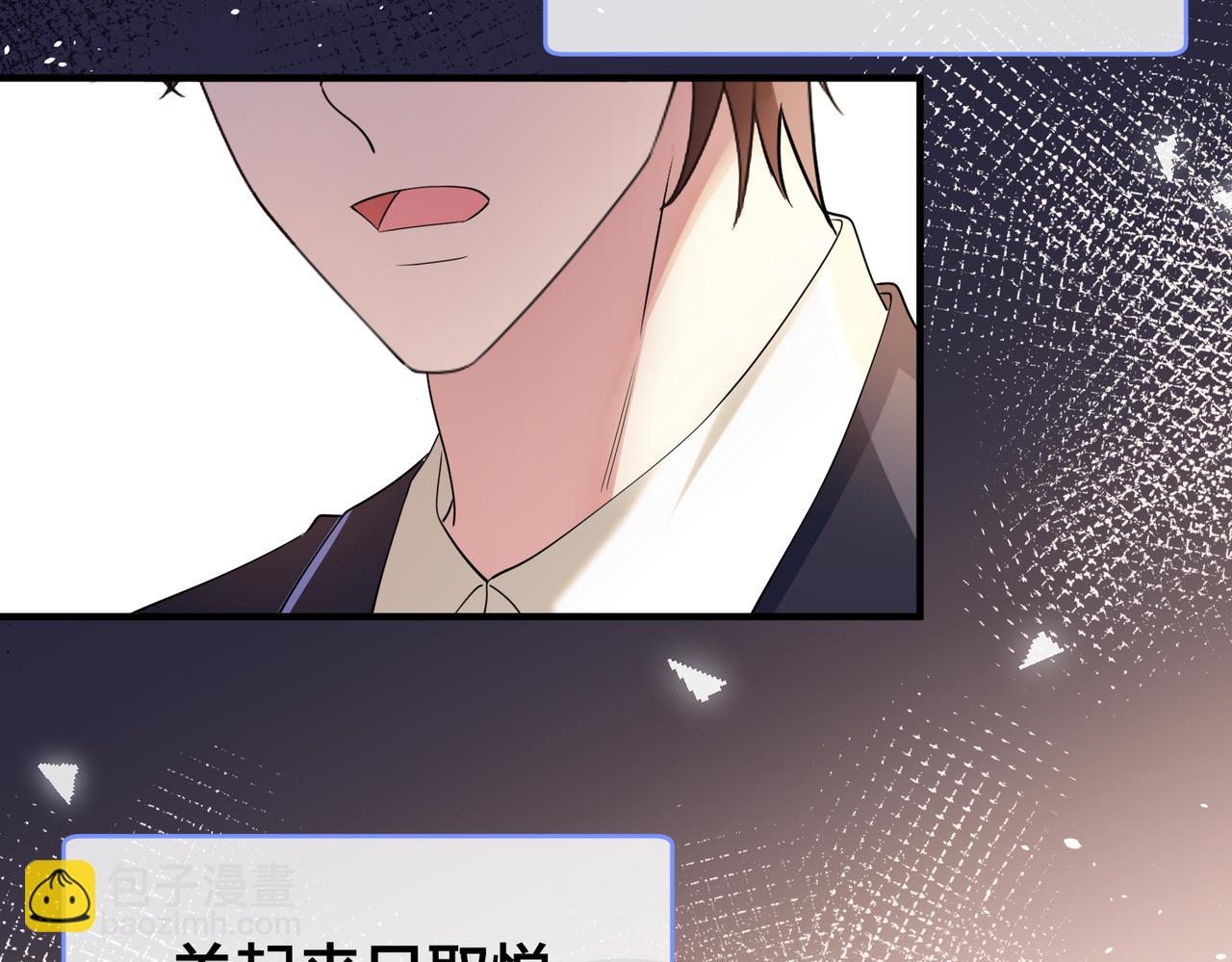 第51话 那年树下(1/3)-第52话