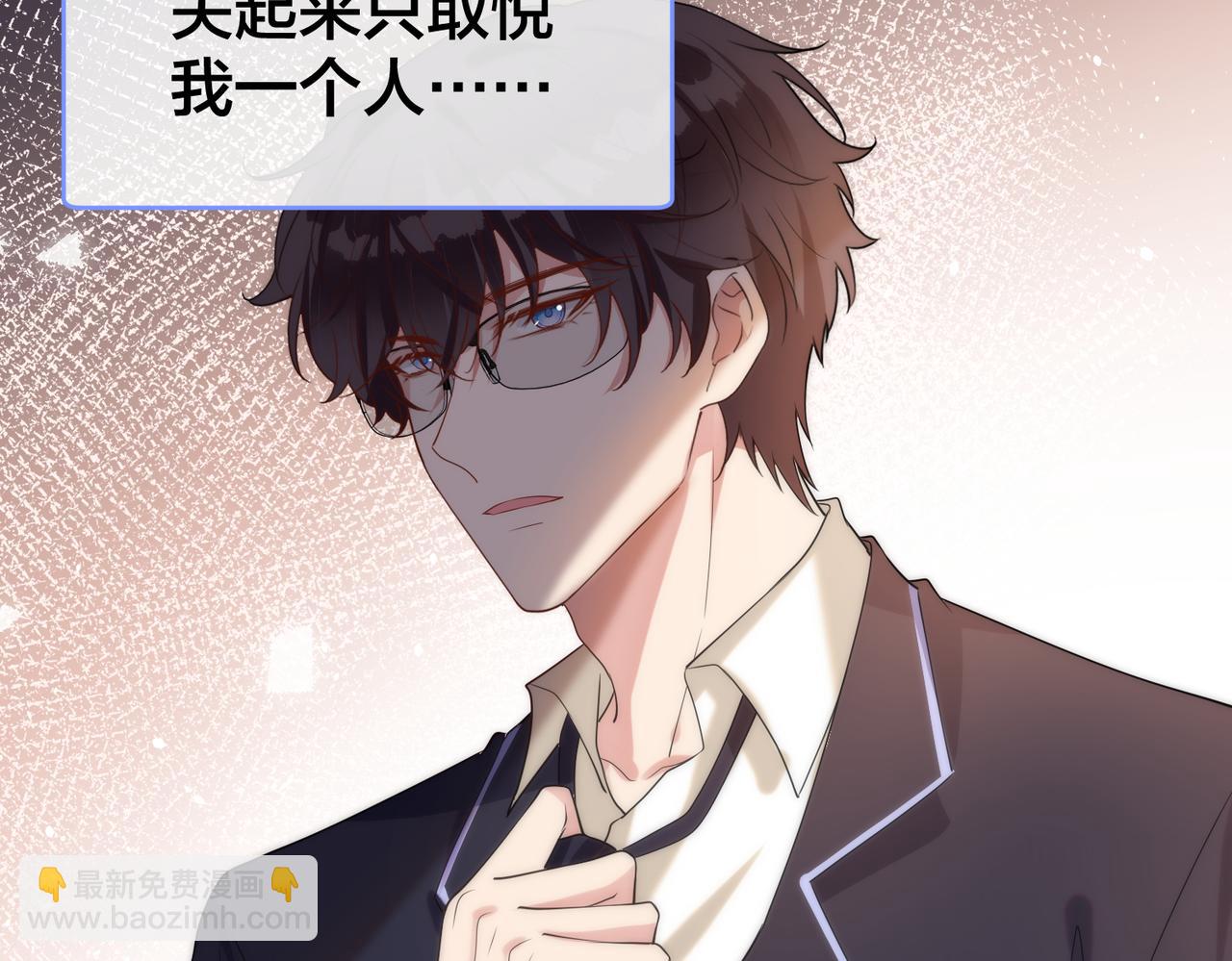 第51话 那年树下(1/3)-第52话