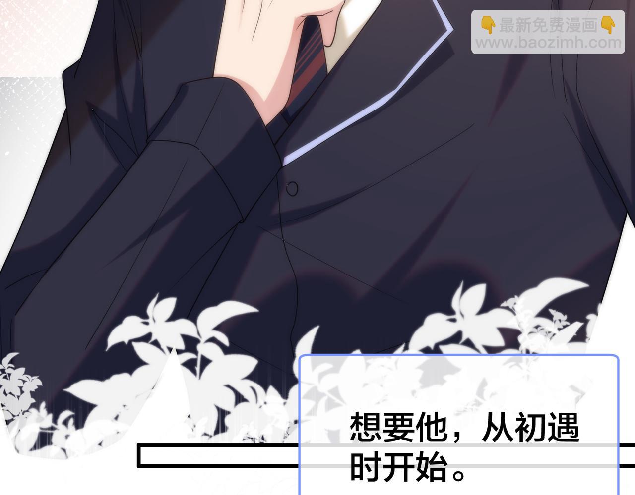 第51话 那年树下(1/3)-第52话