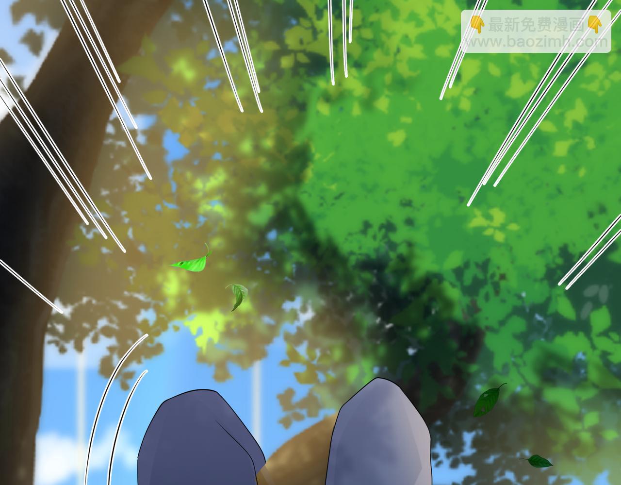 第51话 那年树下(1/3)-第52话