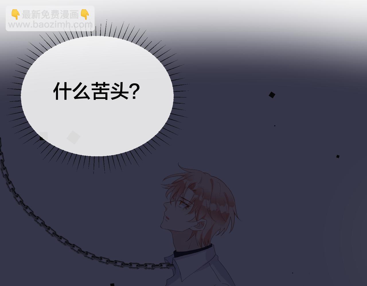 第51话 那年树下(1/3)-第52话