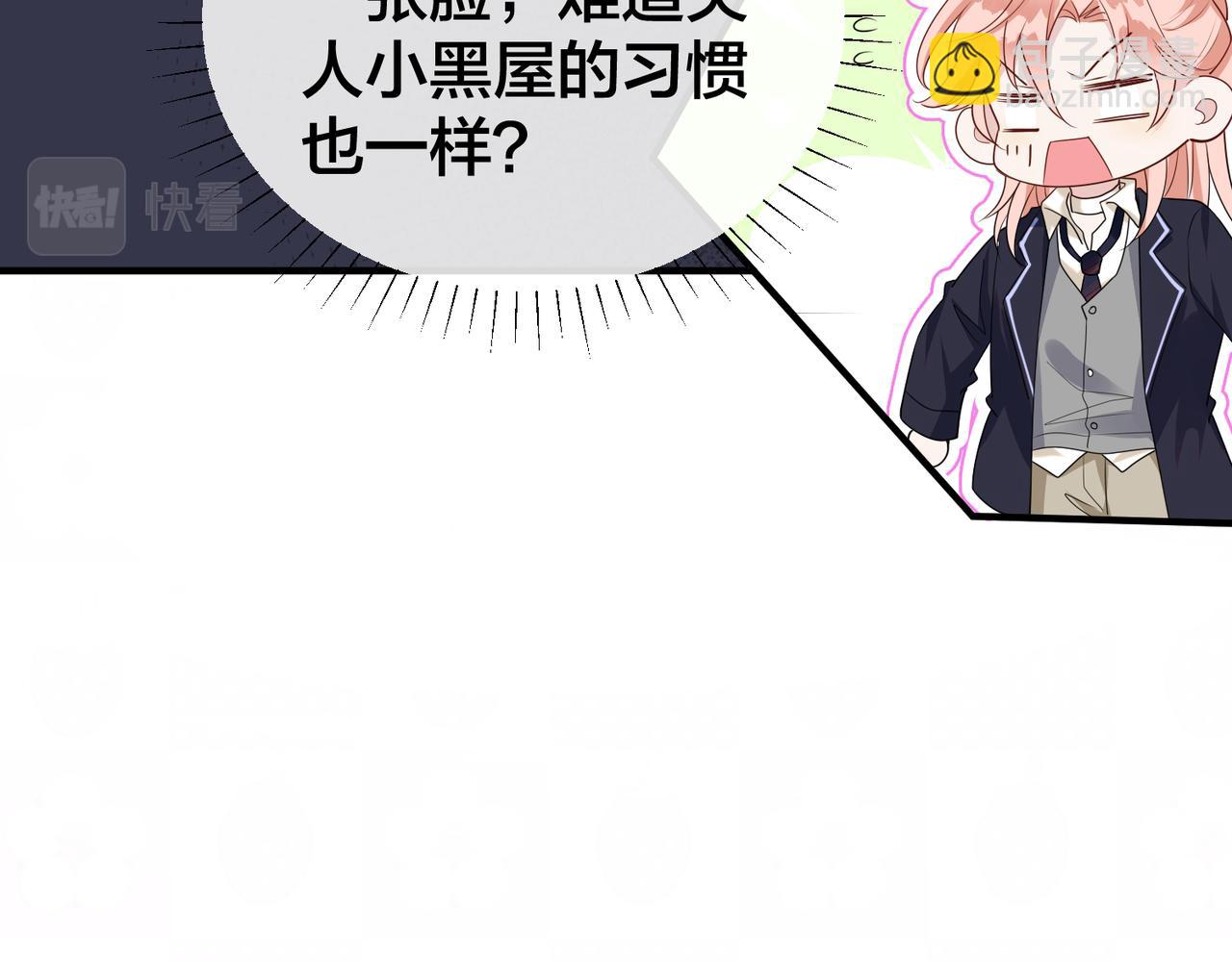 第51话 那年树下(1/3)-第52话