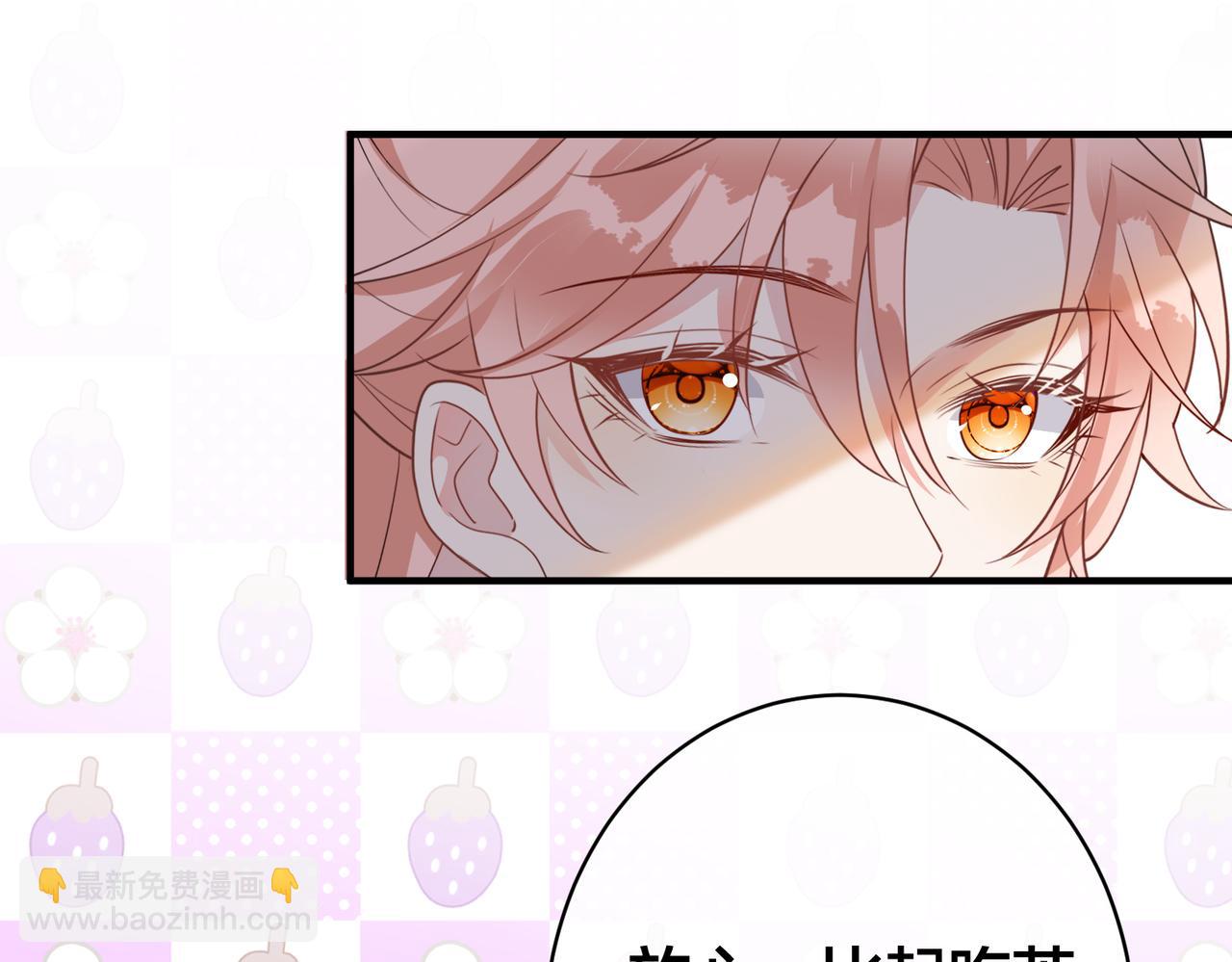 第51话 那年树下(1/3)-第52话