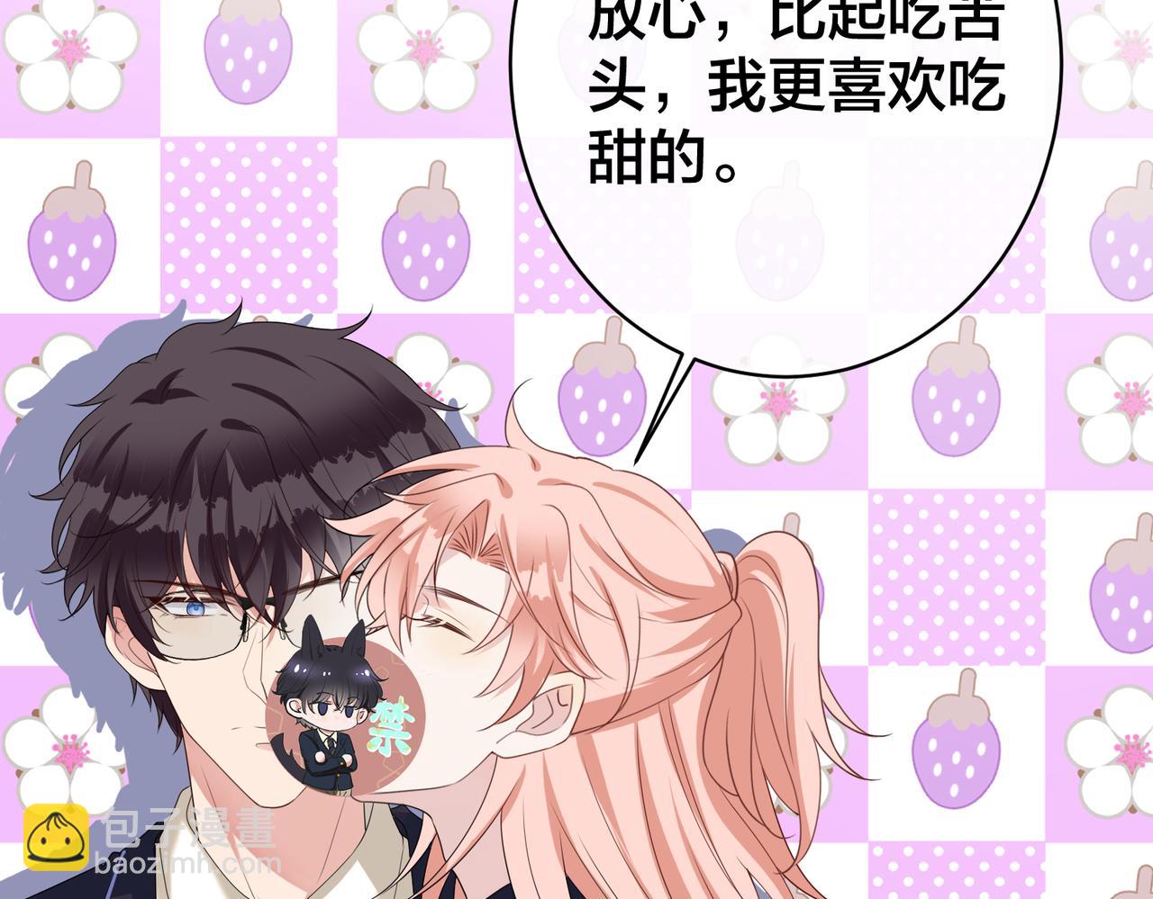 第51话 那年树下(1/3)-第52话